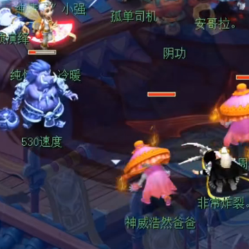 梦幻西游手游49游渠道版本 梦幻西游手游49游渠道版本