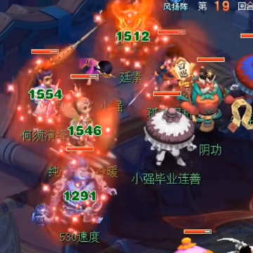 梦幻西游手游49游渠道版本 梦幻西游手游49游渠道版本