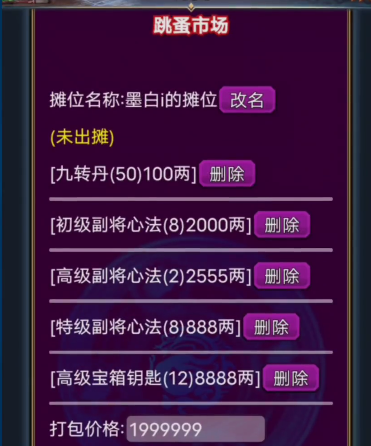 汉风幻想三国OL九游版 汉风幻想三国OL九游版