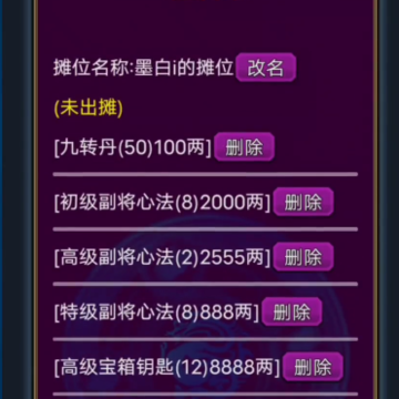 汉风幻想三国OL九游版 汉风幻想三国OL九游版