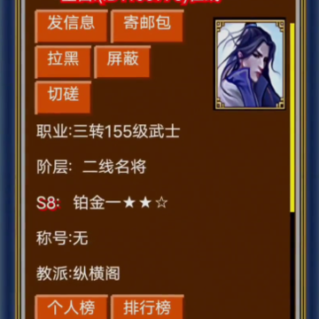 汉风幻想三国OL九游版 汉风幻想三国OL九游版