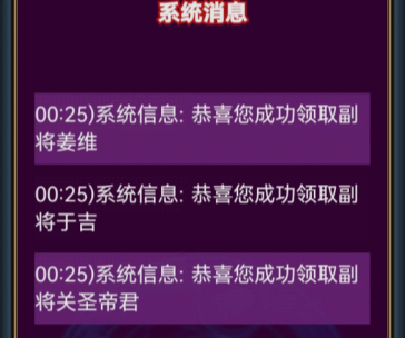 汉风幻想三国OL九游版 汉风幻想三国OL九游版