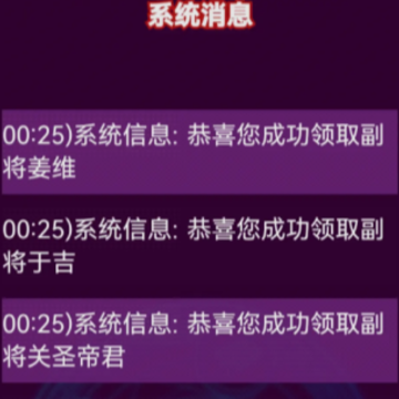 汉风幻想三国OL九游版 汉风幻想三国OL九游版