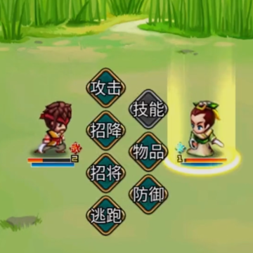 汉风幻想三国OL九游版 汉风幻想三国OL九游版