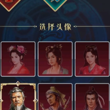 汉风幻想三国OL九游版 汉风幻想三国OL九游版