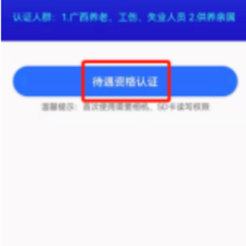 ��������������֤app��׿��