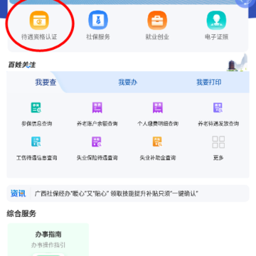 �����ǻ�����app�ٷ�����