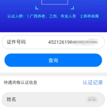 �����ǻ�����app�ٷ�����