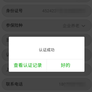�����ǻ�����app�ٷ�����