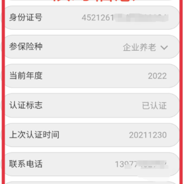 �����籣��֤app�ٷ���