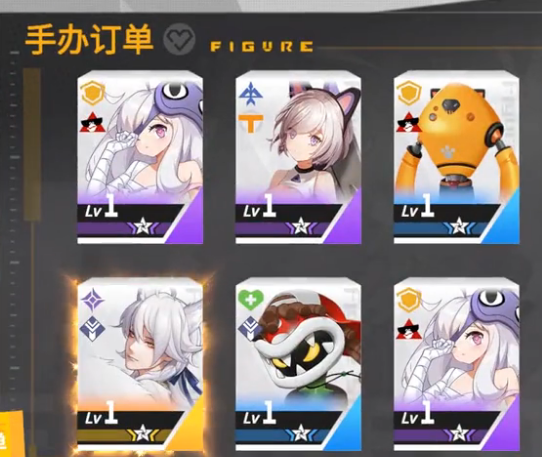 高能手办团mumu版 高能手办团mumu版