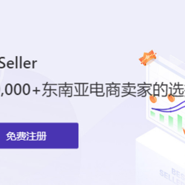 BigSeller手机版 BigSeller手机版