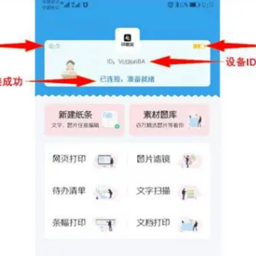 印题宝下载 印题宝下载