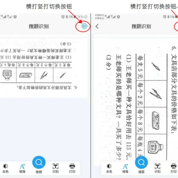 印题宝下载 印题宝下载