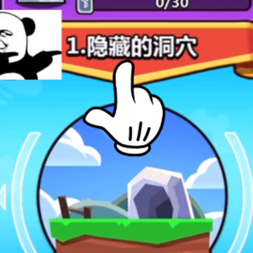 陷阱小能手 陷阱小能手