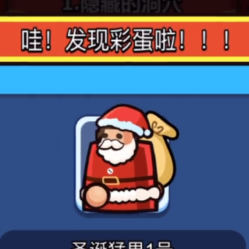 陷阱小能手 陷阱小能手