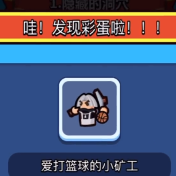 陷阱小能手 陷阱小能手