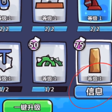 陷阱小能手 陷阱小能手