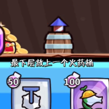 陷阱小能手 陷阱小能手