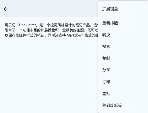可乐记 可乐记