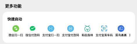 浮生(多任务悬浮窗) 浮生(多任务悬浮窗)