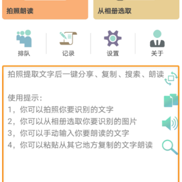 ����ʶ���ʶ�app