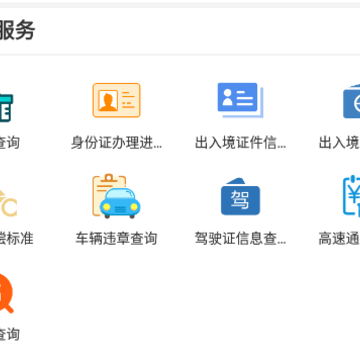 ������ýapp