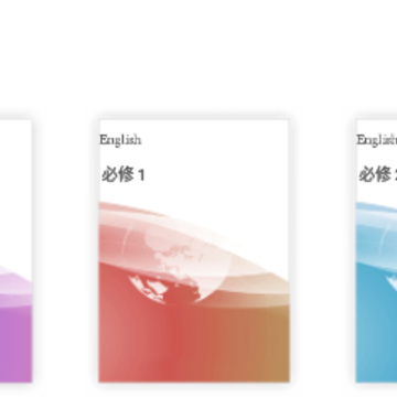 维词教师版 维词教师版