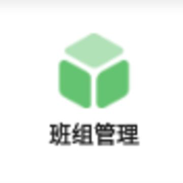 维词教师版 维词教师版