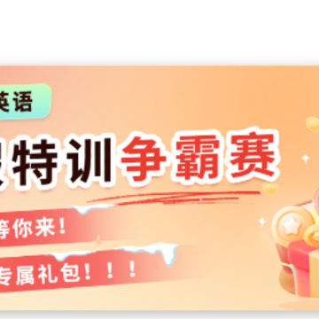 维词教师版 维词教师版