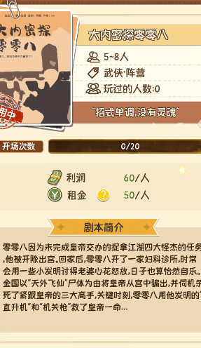 �����ҵľ籾��