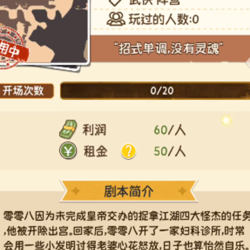 �����ҵľ籾��