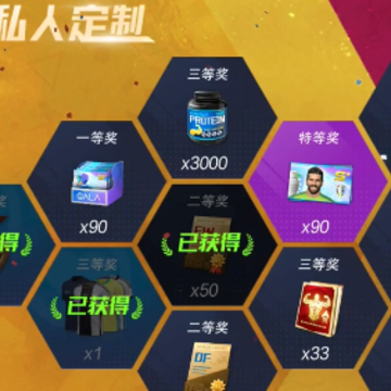 最佳11人手游 最佳11人手游
