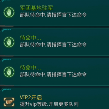 坦克前线联运版 坦克前线联运版