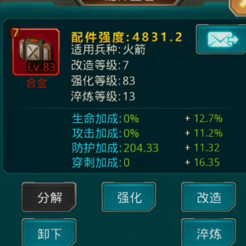 坦克前线联运版 坦克前线联运版