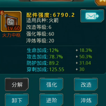 坦克前线联运版 坦克前线联运版