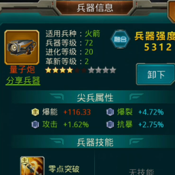 ̹��ǰ��qq��¼��