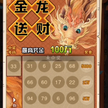 老铁来一锤 老铁来一锤
