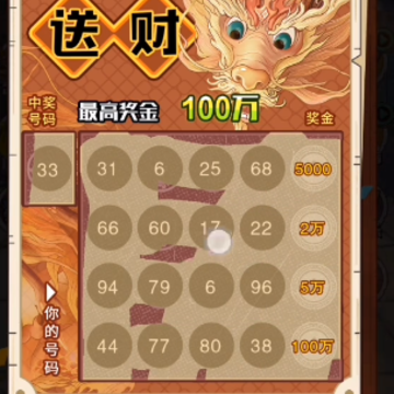 老铁来一锤 老铁来一锤
