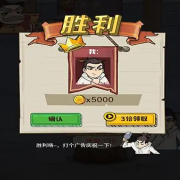 老铁来一锤 老铁来一锤