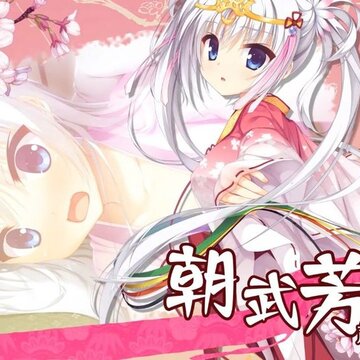 千恋万花完整版 千恋万花完整版