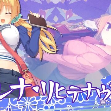 千恋万花完整版 千恋万花完整版