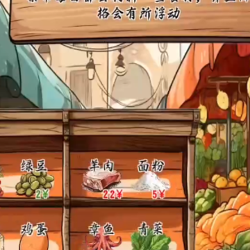 ��̯һ������Ϸ