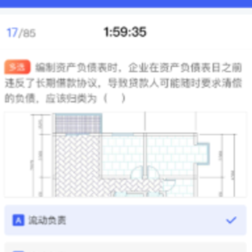 �繤���Ա���app
