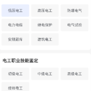 �繤���Ա���app