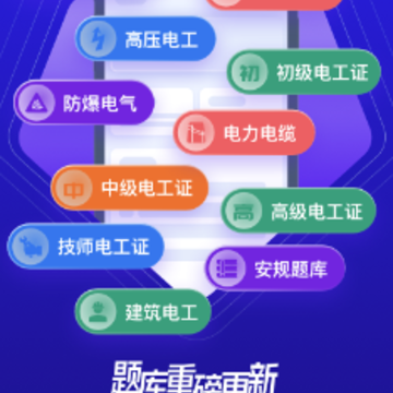 �繤���Ա���app
