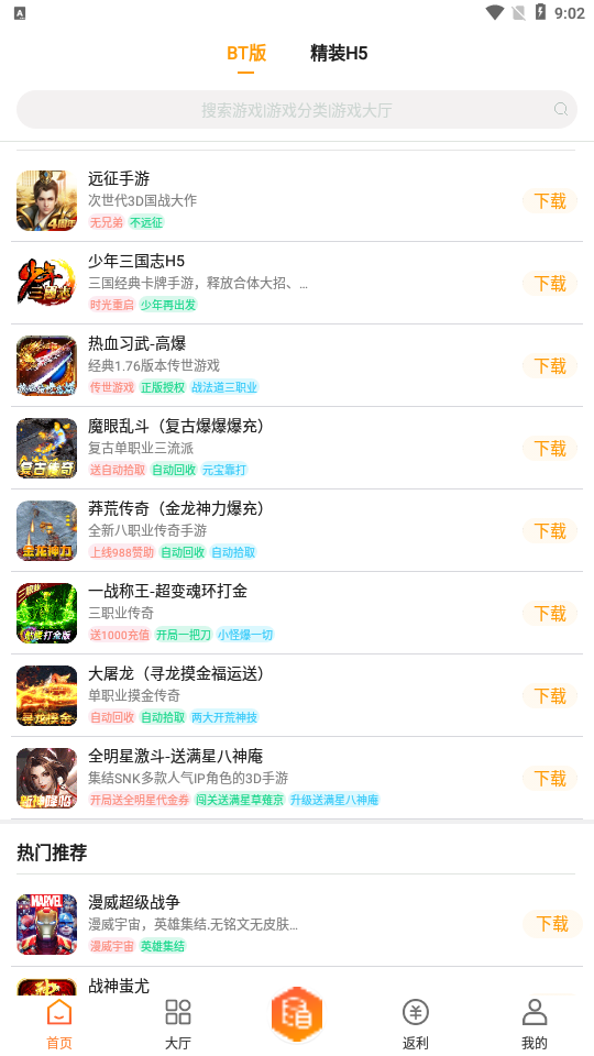 天象盒子gm手游(天象手游) 天象盒子gm手游(天象手游)