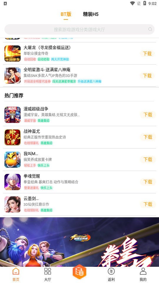 天象盒子gm手游(天象手游) 天象盒子gm手游(天象手游)