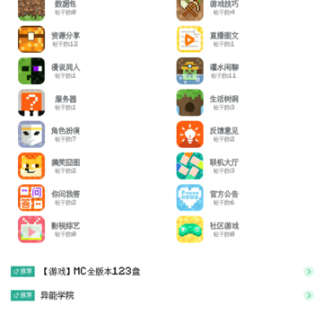 美溪螈社区 美溪螈社区