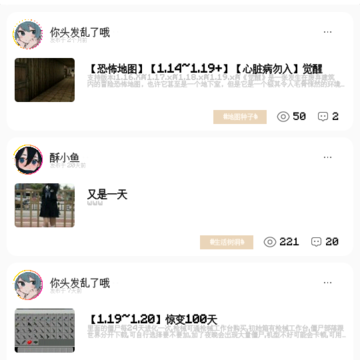 美溪螈社区 美溪螈社区